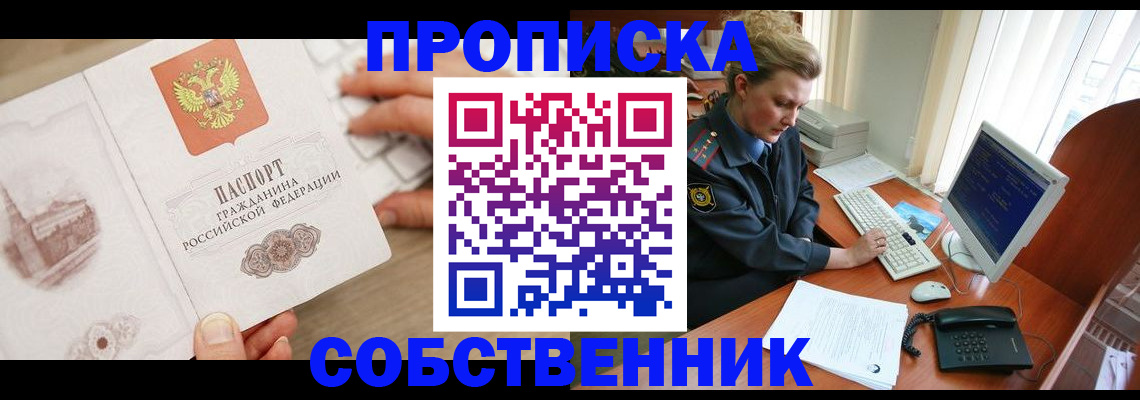 форма 3 в Ивдели